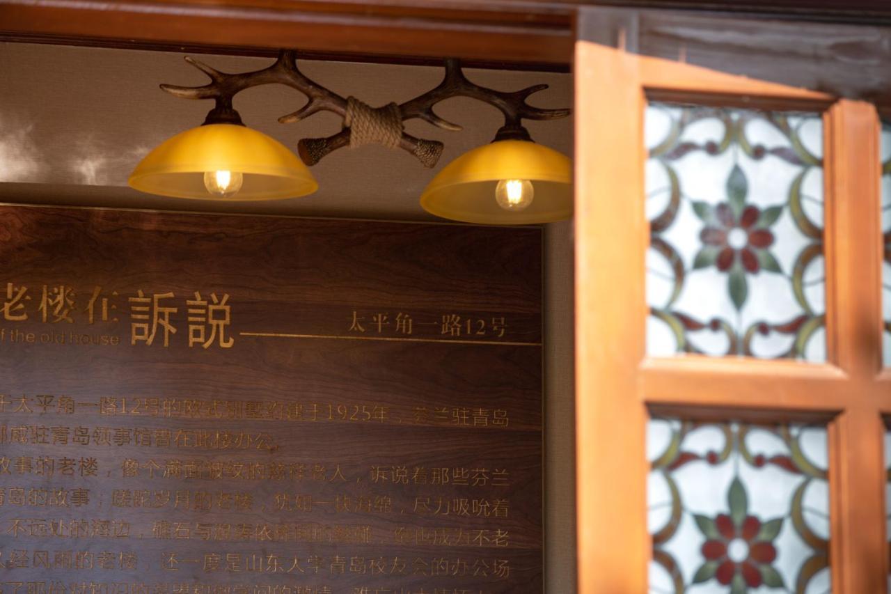 Hotel Nordic Memory In Qingdao Zewnętrze zdjęcie